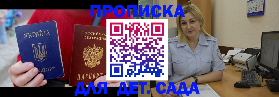 временная регистрация 2025 в Питкяранте