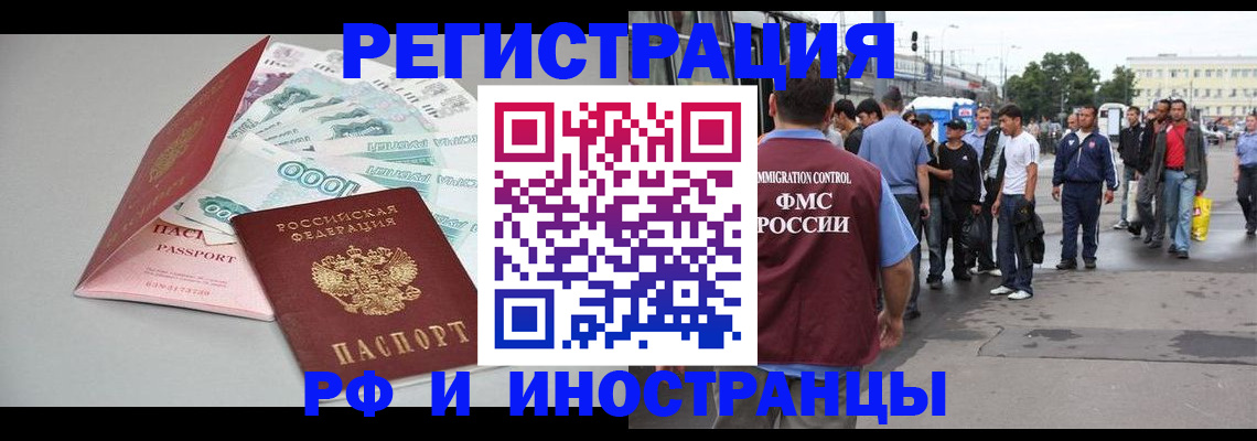 прописка паспорт в Питкяранте
